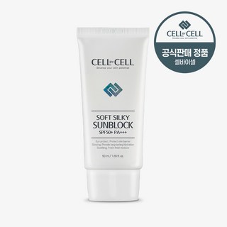 (공식)셀바이셀 소프트 실키 썬블럭 SPF50+ PA+++ 50ml