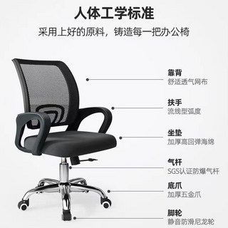 辦公椅 電腦椅 旋轉椅 辦公室專用電腦旋轉椅子簡約辦公室舒適學生可升降靠墊防滑辦公椅, 【萬源澤】黑黑框+黑網