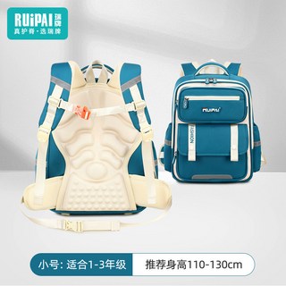 臺灣熱銷 兒童護脊書包1-3-6年級2025年新款男女生減負瑞牌防水小學生書包