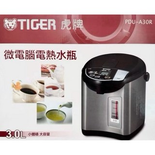 TIGER 虎牌 微電腦電熱水瓶 3L 銀黑色, PDU-A30R