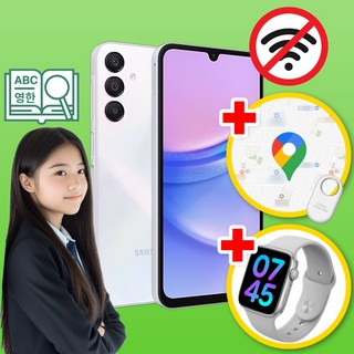 삼성 공신폰 갤럭시 A15