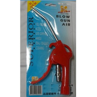 空壓機空氣槍 PVC短款空氣槍 附快速接頭 - 輕巧耐用，適用於清潔與噴漆, 1個