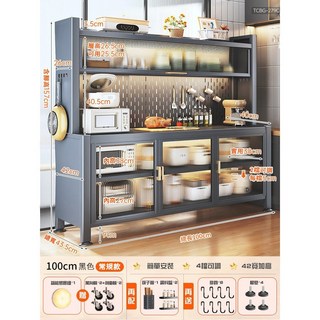 多功能廚房餐邊櫃 雙開門廚房收納櫃 加粗加厚 廚房置物架 櫥櫃 大容量, 質感黑-5層-100長42寬