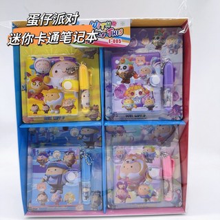 蛋仔派對迷你筆記本 聖誕小筆記本 可愛卡通筆記本 手賬本 恐龍筆記本, 1個, 蛋仔派對筆記本 單本價（隨機出貨)