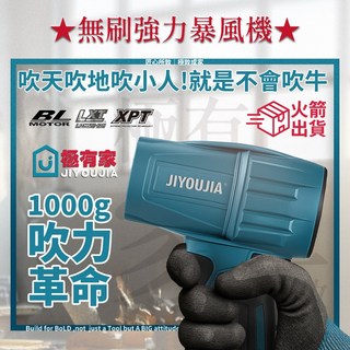 JIYOUJIA 無線電動吹風機 強勁風力 輕巧便攜 多功能用途 居家清潔好幫手, 1個, 裸機