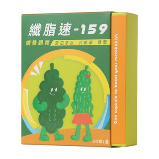 纖脂速159複方膠囊, 1個, 30顆