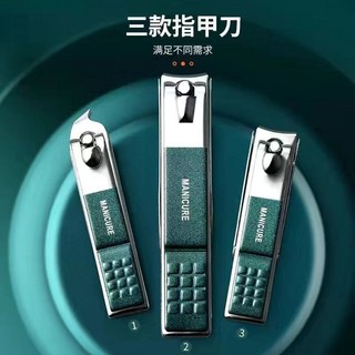 德國指甲刀套裝 加厚指甲剪刀 原裝指甲鉗 傢用修腳趾甲專用工具 挖耳勺手腳護理套裝 斜口指甲銼, 1個, 綠色指甲刀-【大號+斜口+小號】