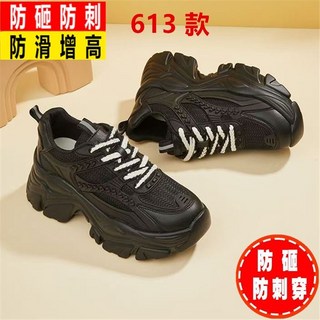 臺灣出貨防刺穿安全鞋 時尚透氣緩震工作鞋 防砸防刺穿防滑鋼頭鞋