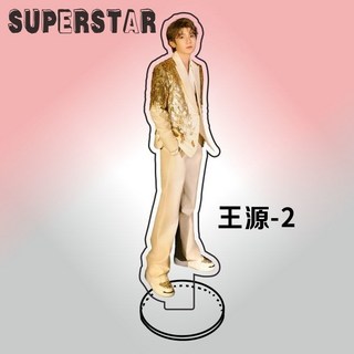 TFBOYS十週年紀念立牌 王俊凱王源易烊千璽亞克力擺件 演唱會周邊 追星生日禮物, 王源-2