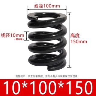 765buy 壓力壓縮彈簧 定做大工業長彈簧 特銷振動篩大壓簧 模具彈簧 進口合金鋼壓縮矩形彈簧, 酒紅色 10*100*150, 1個