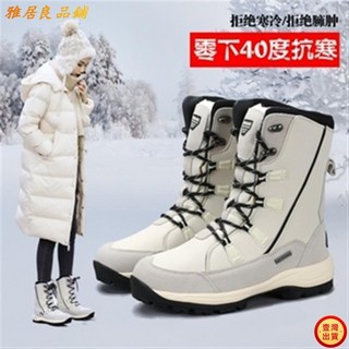 女士雪靴抗寒防水防滑刷毛棉鞋中筒保暖女鞋，北歐北海道冬季旅行必備