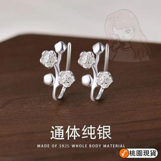 桃園出貨 正品S925純銀耳釘女養耳洞棒耳環足銀耳飾抗氧化防過敏可水洗不掉色 純銀耳環 女生耳環 女耳針 耳釘