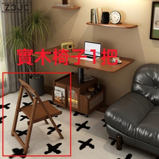 Z3JC 實木多功能邊幾茶几可移動升降茶臺摺疊桌子客廳餐桌書桌現代簡約, 【實木椅子1把】胡桃色/原木色顏色隨機:整裝發貨(只安裝四個輪子)