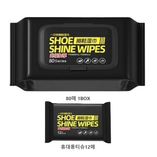 JHMAKET 초강력 신발얼룩제거 물티슈 92매, 1개