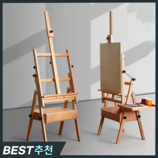 플로화방 나무 이젤 easel 그림 받침대 대형 거치대 접이식 캔버스 원목 미술 액자 전시용, 1. 박스형 이젤