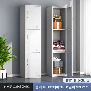 군대관물대 락커장 옷장 헬스장 군대 보관함 관물함 학교, 1.396mm, 3문 그레이화이트