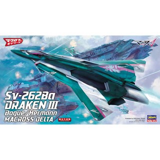 長谷川 1/72 超時空要塞 SV 262Ba DRAKEN III 模型玩具，全新正版現貨, 1個