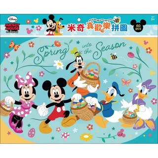 京甫 米奇 真歡樂拼圖(60片)MIT正版授權兒童益智玩具, 1個