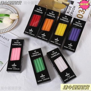 彩色長桿蠟燭10支裝，家用照明、停電應急、生日派對適用，多色可選, 1個, 桿蠟1515#,綠色10支/盒
