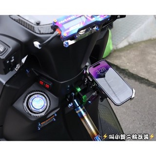 儀表淨空 A款 Motor強化車台桿 手機架 黑隼手機架 HAWK1 夾具版 Motor強化車台 擴充桿, 手機架+擴充桿+正鈦合金螺絲螺帽+墊片