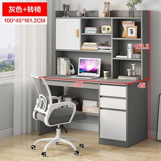 초등학생책상 저학년책상 책상세트 높이164cm 생책상 의자, [테이블체어콤비]캐비닛100cm그레이, 네.