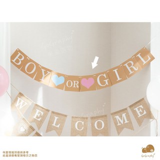 性別派對性別揭曉佈置包 猜性別道具 氣球盒 性別揭示 性別趴佈置包 派對道具 性別佈置寶猜性別 拍照道具, Boy or girl 牛皮紙拉旗, 1個