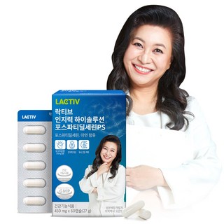 락티브 오은영 인지력 하이솔루션 포스파티딜세린 PS 60캡슐 2박스, 60정