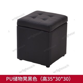 收納椅/凳 家用矮凳 門口換鞋凳 客廳儲物椅 多功能儲物箱 茶幾凳 擱腳沙發凳 方凳, 皮儲物凳儲物凳30*30*35：黑色, 1個