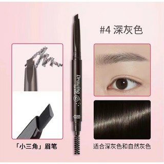 【買五送一】 韓國 Etude House 愛麗小屋眉筆 素描高手 防水防汗不暈染帶眉刷 雙頭眉筆 雙頭旋轉眉筆, 1個, Etude House#4深灰色