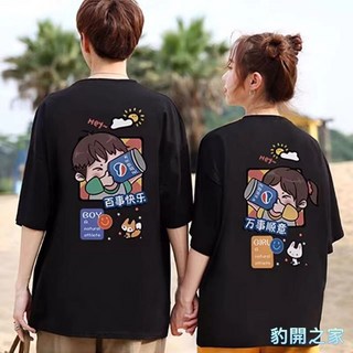 豹開之家 情侶裝 T恤 D61 男女皆可短袖潮T