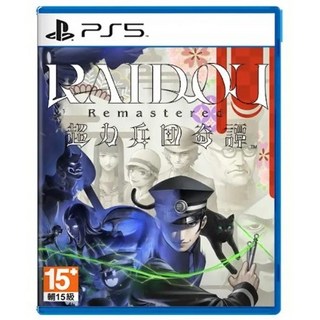 PS5《雷道 Remastered：超力兵團奇譚》中文版, 單片