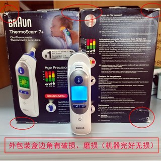 IRT6520 내수 보너스 Scan 온도측정 블랙, 6525/독일판 케이스 파손 창고 1일 이내 발송, 1개