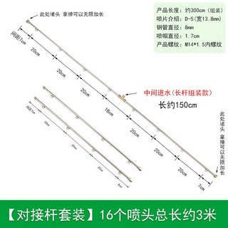 아사바노즐 농약 스프레이건 살수기 제초 분사기, 1세트