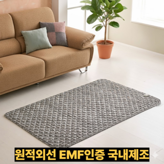 [베스트 판매] 곰표한일 전자파안심 EMF 원적외선 폰지 경량매트 탄소열선 카본매트 탄소매트, 더블, 진그레이