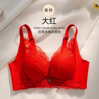 法式蕾絲小胸聚攏內衣 收副乳防下垂 無鋼圈調整型薄款文胸罩, 大紅, 34/75AB通杯【輕薄1CM】