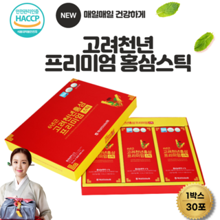 개성인삼농협 6년근 고려천년 홍삼 프리미엄 스틱 15ml 30포 홍삼 스틱 / 면역력 부모님 선물 효도선물 홍삼즙 홍삼진액, 1개
