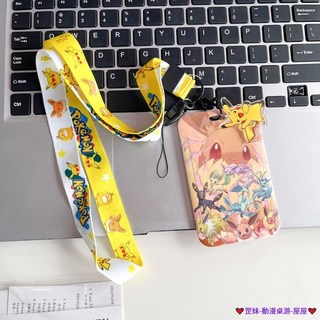 臺灣發貨 寶可夢多功能伸縮卡套 悠遊卡套 證件夾 識別證卡套 門禁卡套 巴士卡套 學生證卡套 工作證夾套 易拉扣卡套
