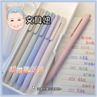 莫蘭迪色 0.5mm 中性筆 水性筆 手帳筆, 棕色, 1個