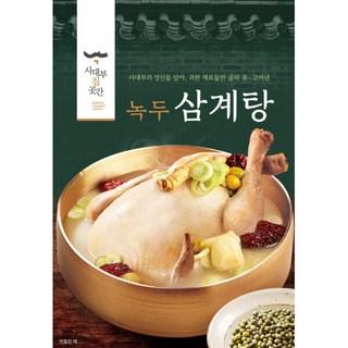 사대부집 곳간 사대부집곳간녹두삼계탕 1200g5팩, 5개