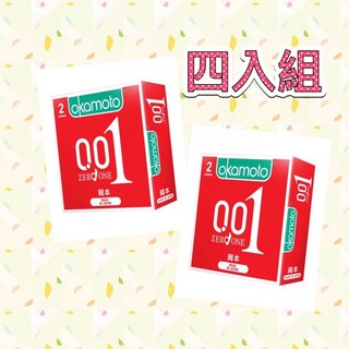 岡本001 岡本0.01 日本首創最薄保險套，隱密出貨，超薄貼身，安全舒適, 岡本001兩盒（四入）, 1個, 4個裝