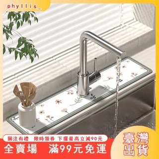 臺灣出貨 硅藻泥水龍頭吸水墊 檯面墊 浴室/衛生間/洗手檯防黴瀝水墊 廚房裝飾墊, 熱銷科技布-思維線條,10*38cm單片裝【無孔】, 1個