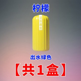 潔廁魔瓶 馬桶清潔劑 廁所清潔 芳香除臭, 1個, 1盒裝檸檬黃色