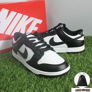 [백화점 정품] 나이키 범고래 덩크 로우 레트로 + 짐색가방 증정