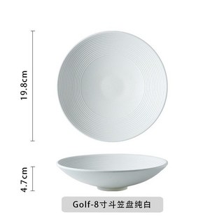 日式鬥笠碗 麵碗 沙拉碗 陶瓷高溫釉下彩高級感餐具, 1個, Golf-8英寸鬥笠碗（磨砂白）