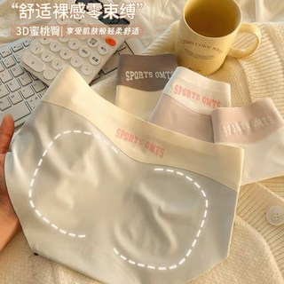 冰絲內褲女 抗菌純棉襠 夏季薄款 無痕美式運動三角褲, 黑色,L