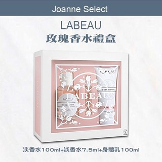 LABEAU 純淨花園玫瑰淡香水禮盒 香氛 玫瑰 淡香水 女性香水 情人節禮物, 1個