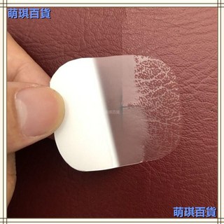 皮革修複補丁貼片，臺灣出貨，貓抓皮沙發皮革修補專用，皮椅補皮沙發修補貼片, 透明