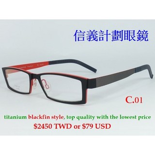 信義計劃 Bonkers 660 鈦金屬眼鏡 可配抗藍光鏡片