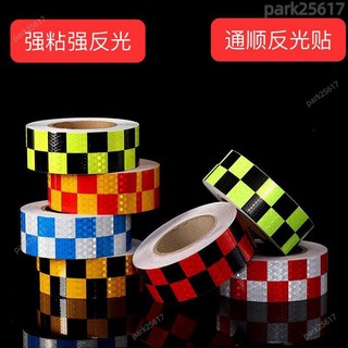 格子閃亮星晶格反光貼方格膠帶，工廠地墻面警示標示反光安全條膜, 1個