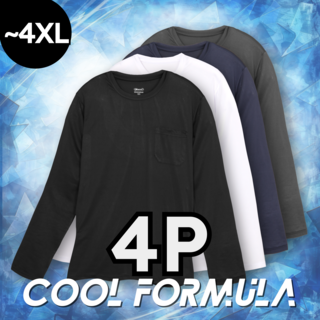 [4p] MACCI (마찌) 남녀공용 기능성 여름 긴팔티 쿨티셔츠 냉감 긴팔 티셔츠 4종 세트 (정품)